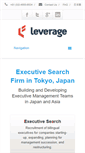 Mobile Screenshot of leverage-apac.com